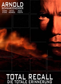 全面回忆（1990）封面图