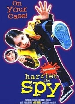 超级大间谍封面图