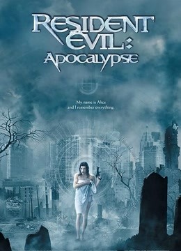 生化危机2：启示录封面图