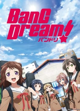 BanGDream!封面图
