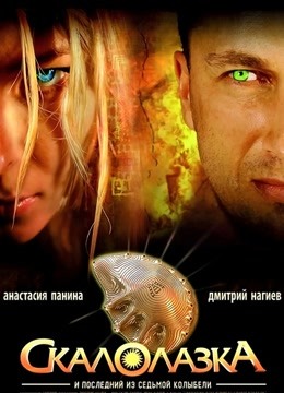 护宝娇娃封面图