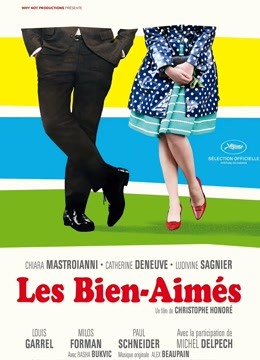 被爱的人封面图