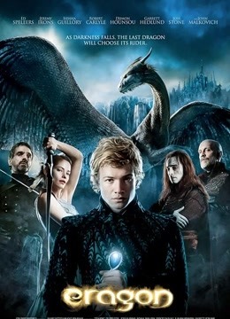 龙骑士（2006）封面图