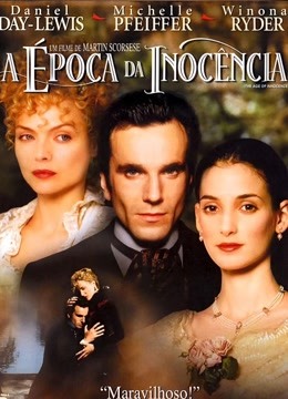 纯真年代（1993）封面图