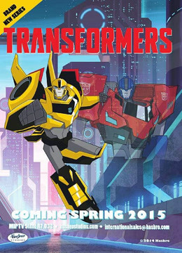 变形金刚之领袖的挑战 英文原声版封面图