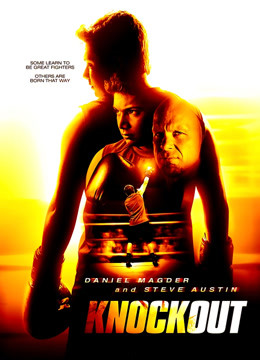 致胜一击封面图