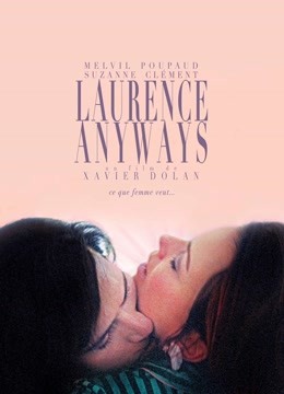 双面劳伦斯封面图