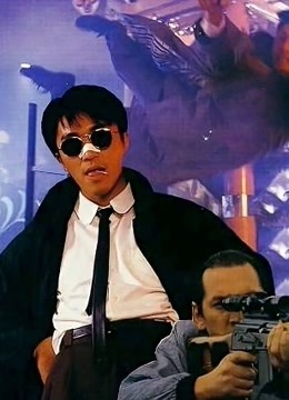 一本漫画闯天涯（粤语）封面图