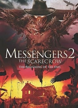 鬼使神差2封面图