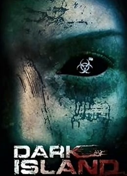 致命毒岛封面图