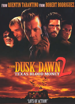 杀出个黎明 2封面图