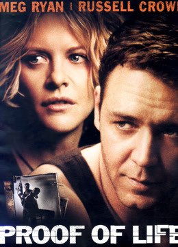 生命的证据封面图