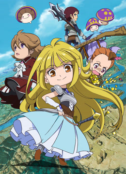 探险托里兰托封面图