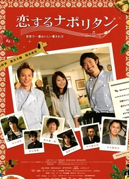 永恒的初恋封面图