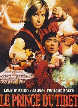 太阳之子封面图