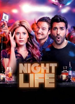 夜生活封面图