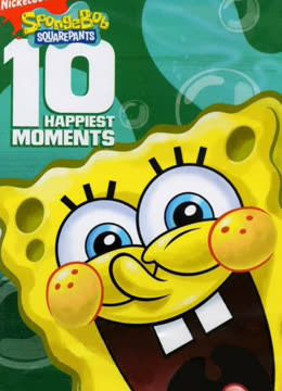 海绵宝宝第十季英语版封面图