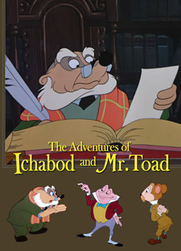 小蟾蜍大历险封面图