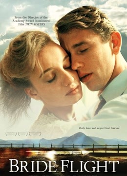 漂洋过海爱上你封面图