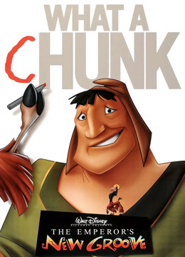 变身国王国语版封面图