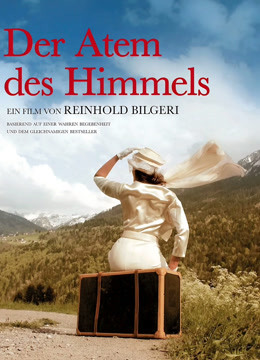 天空的呼吸封面图