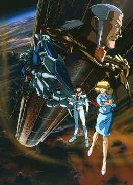 机动战士高达0083星辰的回忆吉翁的残光封面图