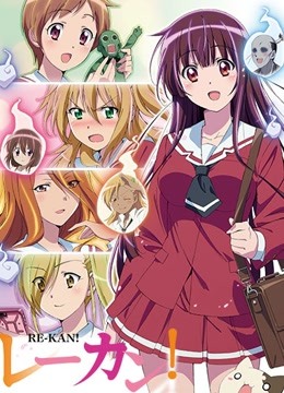 灵感少女封面图