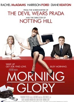 早间主播封面图