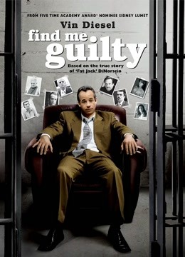 判我有罪封面图