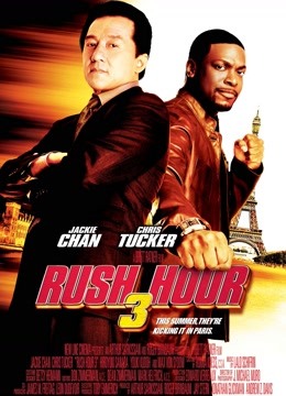 尖峰时刻3封面图