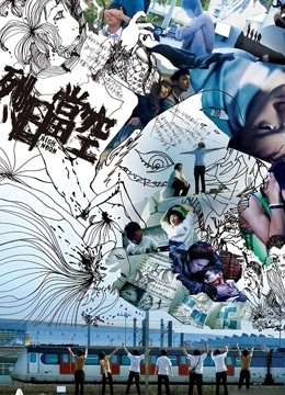 烈日当空（粤语）封面图