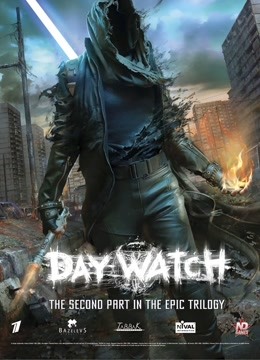 守日人2006封面图