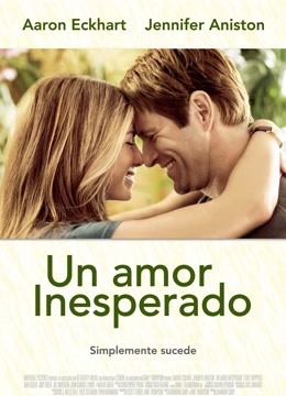 爱不胜防封面图