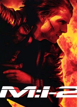 碟中谍2封面图