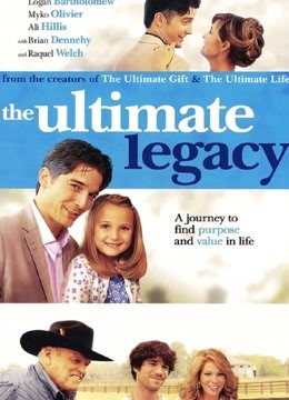 最终的遗产国语版封面图