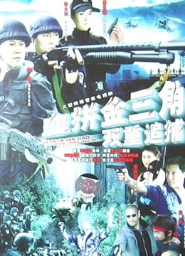 飘落的红丝线封面图