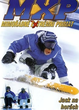 大展猴威3：宝贝智多星封面图