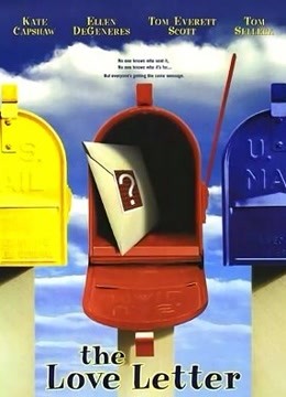 情书（1999）封面图