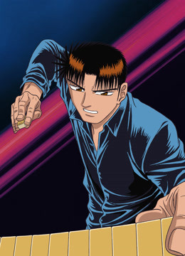 胜负师传说哲也封面图