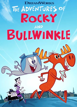 波波鹿与飞天鼠英语版封面图