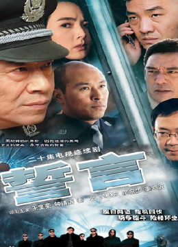 誓言姜武版封面图