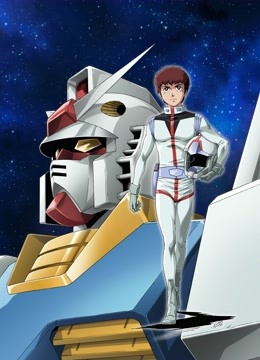 机动战士高达1979封面图