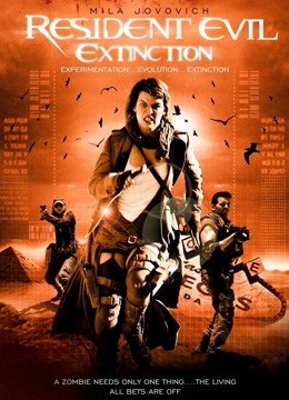 生化危机3：灭绝（普通话）封面图