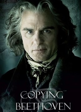 重现贝多芬封面图