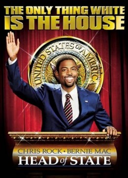 乌龙元首封面图