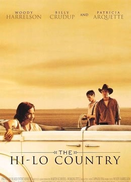 乡间高低路封面图