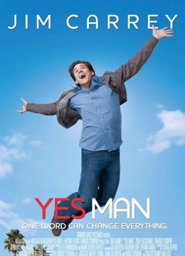 好好先生封面图