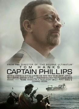 菲利普船长封面图