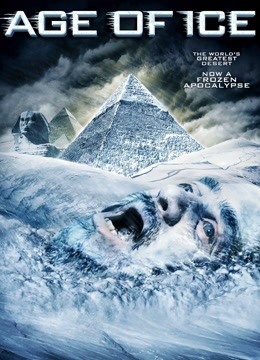 冰河时代封面图