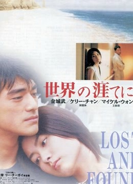 天涯海角（粤语）封面图